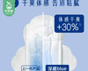 她研社深藏BLUE棉柔卫生巾（迷你）/2包（每包190mm*14片）赠送同款试用装4片限用日期：29年1月 商品缩略图2