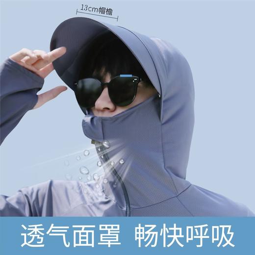防晒衣男士透气冰丝防紫外线2024新款夏季薄款钓鱼男装连帽服外套 商品图3