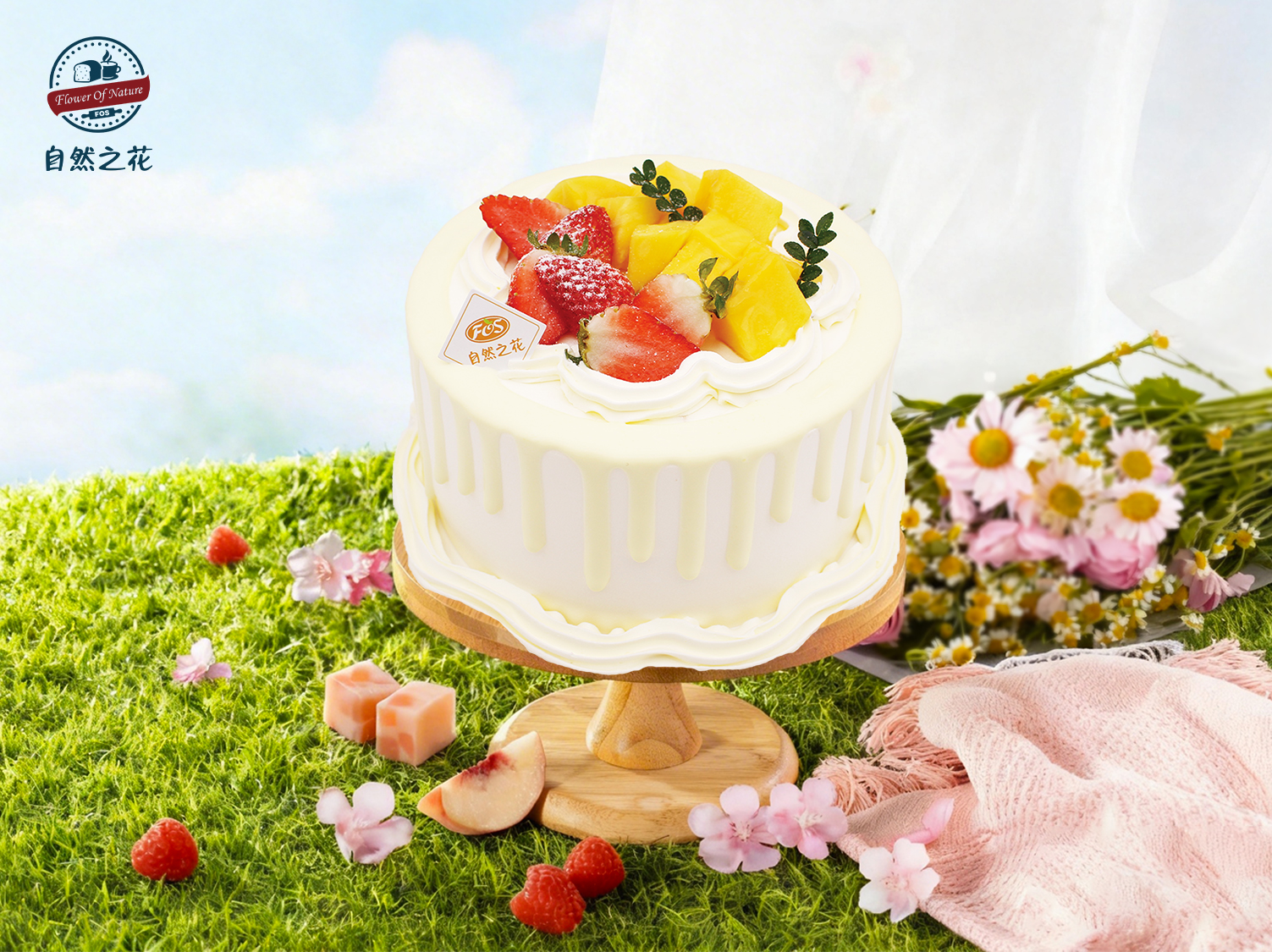 【芒情莓意】健康少糖更好吃，新鲜现做