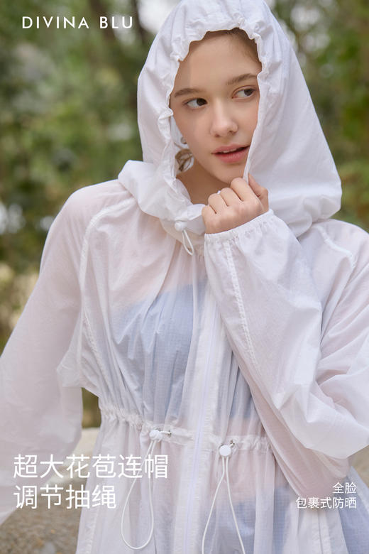 DIVINA BLU 马赛系列 迪唯纳恣意防晒服S139 商品图1