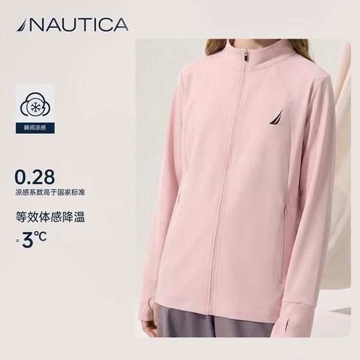 【NAUTICA / 诺帝卡防晒衣系列】欧码大童款 90斤~150斤均可穿 商场撤柜清仓 商品图5