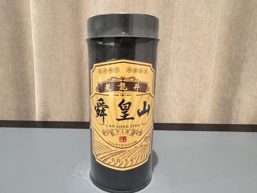 2026春 舜皇山·老龙井  浙江炒茶王制 商品图0
