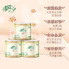 清风4层卷纸100g卷*10卷散装卫生纸欧院家用厕所纸巾100克10卷/提 商品缩略图2