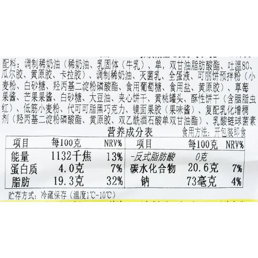 彩拼毛巾卷185g/个 商品图4