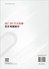 DC-DC开关电源芯片电路设计 商品缩略图1