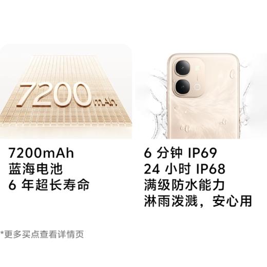 vivo Y500s 商品图2