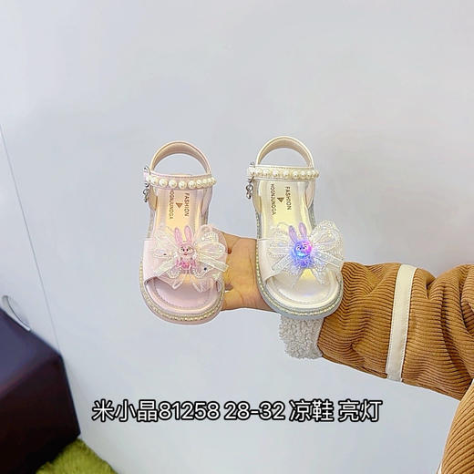 米小晶81258 商品图0