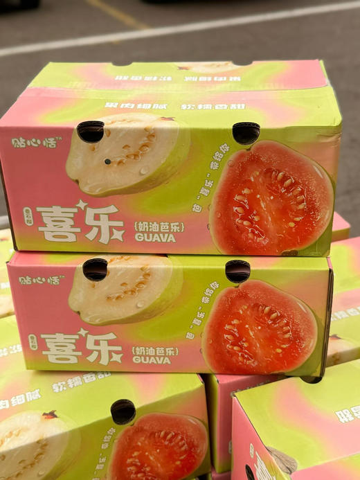 奶油冰激凌芭乐 商品图6