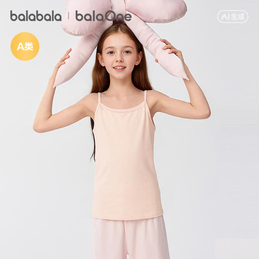 巴拉巴拉儿童背心夏季新款宝宝吊带女童打底衫a类无袖舒适两件装 商品图0