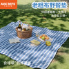 【品牌优选】【品牌直发】加倍生活 老粗布工艺野餐垫 防潮垫 户外露营地垫 野外防水布便携帐篷草坪垫子 清仓 商品缩略图0
