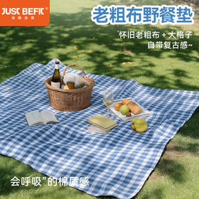 【品牌优选】【品牌直发】加倍生活 老粗布工艺野餐垫 防潮垫 户外露营地垫 野外防水布便携帐篷草坪垫子 清仓
