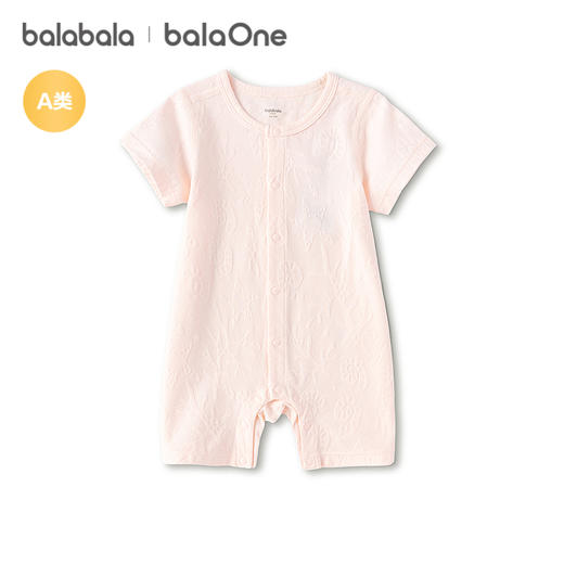 【balaOne】巴拉巴拉宝宝连体衣婴儿哈衣2026新款清新自然简约萌 商品图4