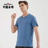 【清仓】柒牌男装短袖T恤2021夏季新款莫代尔打底衣中青年运动休闲V领汗衫 120F72030 商品缩略图0