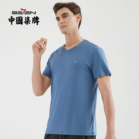 【清仓】柒牌男装短袖T恤2021夏季新款莫代尔打底衣中青年运动休闲V领汗衫 120F72030