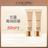 【开春应季爆款热销】Lancôme/兰蔻菁纯防晒50ml 商品缩略图0