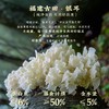 九阳燕窝银耳食养豆浆粉120g 商品缩略图3