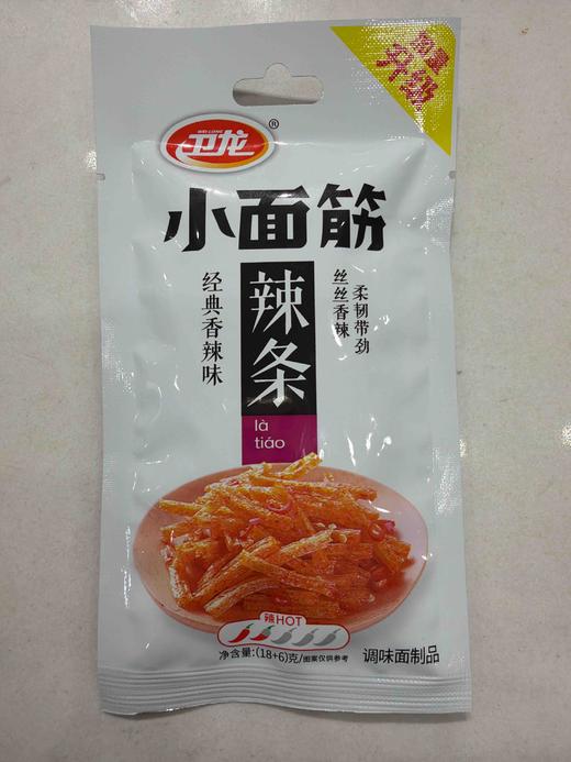 卫龙小面筋 商品图0