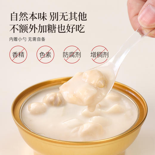 正安 杏仁黄芪七白羹 内白外润元气满满 焕发活力素净感 清甜不腻好温润 早餐办公室下午茶好搭子 168g*3/盒 商品图10