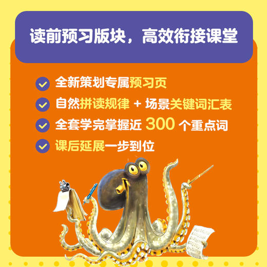 ABC动物城：小学英语拼读故事会（全26册） 商品图3