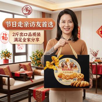 金尊丹麦曲奇饼干1000g 澳门手信 独立包装 礼盒装 休闲零食点心 /休闲食品 /饼干 /曲奇饼干 商品图1