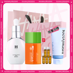 【踏春宠粉·春日限定·活动时间4.4-4.6】花印美白防晒特享礼盒（电商版发光水30ml+SPF30隔离防晒40ml+发光水3ml*5+粉色礼盒+手提袋）限量30套额外加赠新品高泡洁面！