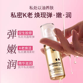 【测评】时光保湿精华油