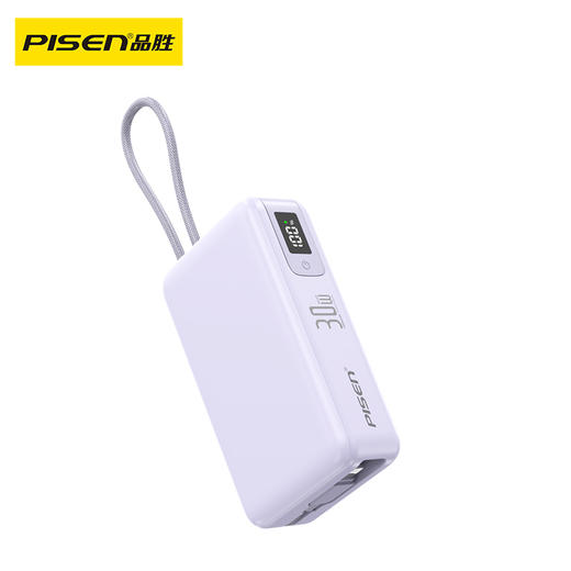 品胜 30W/45W便携双自带线快充电宝10000毫安 /20000毫安 支持PD快充迷你挂绳移动电源苹果17充电 商品图11