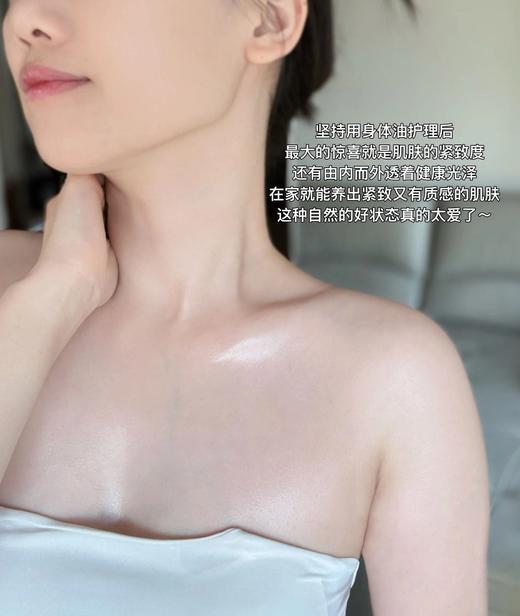 嘉柏丽尔晚香玉茉莉花滋润身体乳1957身体精油 商品图10