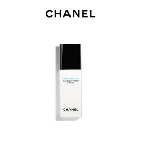 CHANEL/香奈儿山茶花润泽水感乳液30ml 滋润补水保湿提亮（CDF）