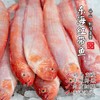 【闹妈海鲜】舟山热气海鲜红带鱼肉肥刺少 油润 一斤1-2条左右 商品缩略图0