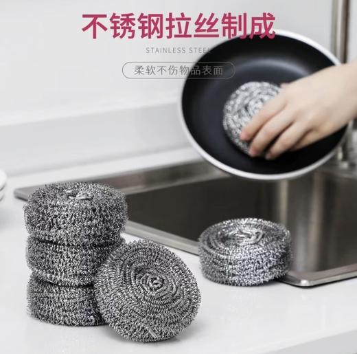 百花林钢丝球6只装 商品图1