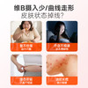 多燕瘦纤纤饮多维血橙EGCG饮7条装 商品缩略图1