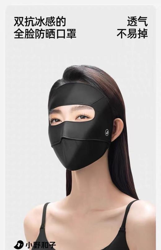 纯元！Z品单！全品相小野和子防晒面基尼！ 商品图4