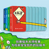 杜莱百变创意玩具书·杜莱楼梯玩具书（全4册）2-6岁精装 商品缩略图0
