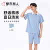 都市丽人女士睡衣CVC单面家居服短袖短裤棉质套装LHC0A5 商品缩略图0