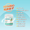 ² 【德国进口小象复合蛋白肽粉60袋】含免疫球蛋白IGg一袋300mg 含有接骨木莓/酵母β-葡聚糖/维D/乳铁蛋白/CECT8330 HM02-CRMM-YS 商品缩略图2