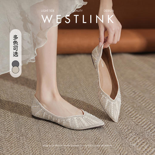 西遇水钻尖头浅口单鞋女2026新款春季珍珠百搭舒适仙女风平底鞋子V0066328 商品图0
