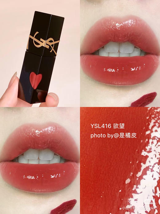 YSL黑管镜面唇釉 商品图6