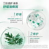 【缓解头皮不适 改善油痒屑】科丽尼青蒿头皮素  多维改善头皮环境  深层修护屏障 商品缩略图2