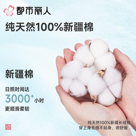 都市丽人睡衣儿童睡衣薄家居服无尘棉睡衣童装无尘棉短袖套装短袖短裤男女童通用睡衣JHC9A6 商品图5