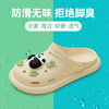 【软乎乎❗久穿不累脚】洞洞鞋女款夏季外穿踩屎感居家室内防滑软底透气卡通熊猫包头拖鞋。ri 商品缩略图2