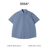 SDSA男装2026新款高贵轻奢基础款宽松短袖衬衫弧形下摆休闲上衣 商品缩略图0