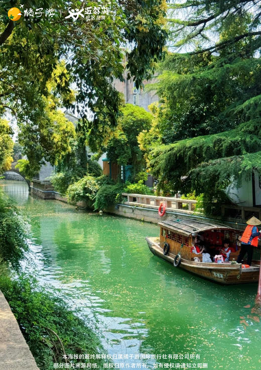 【纯玩顶尖】双飞6天豪华游 商品图1