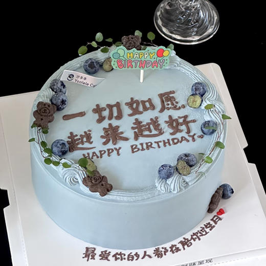 一切如愿 商品图0