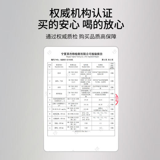 默小吉210ml（7袋）方盒装莓你不行原浆莓你不行采用蔓越莓、杨梅、树莓；果香浓郁、酸甜可口 商品图5