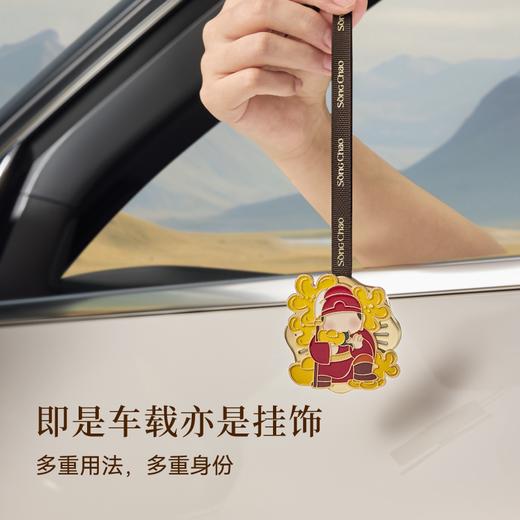 宋朝·财神系列车载香氛 两款可选【够意思】 商品图1