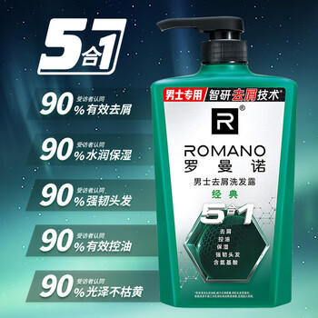 罗曼诺（ROMANO）男士洗发水清爽控油去屑洗头水滋润留香洗发露 经典香型600g /个人护理 /洗发护发 /洗发水 商品图2