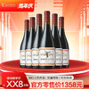 【蒙特斯】欧法系列葡萄酒_750ml（赤霞珠/梅洛/马尔贝克/黑皮诺/佳美娜/霞多丽） 商品缩略图0