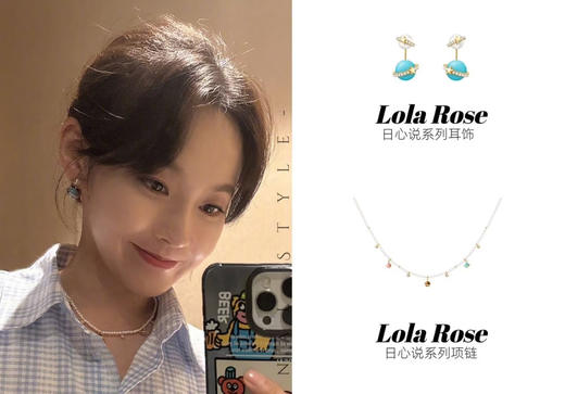 Lola R*se珍珠星球项链手链 商品图9