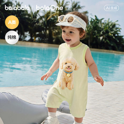 【balaOne】巴拉巴拉宝宝连体衣婴儿哈衣2026新款可爱时髦洋气萌 商品图1
